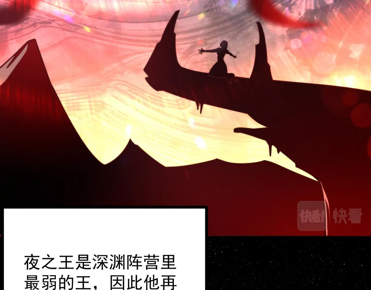 20回-生理反射 第107页