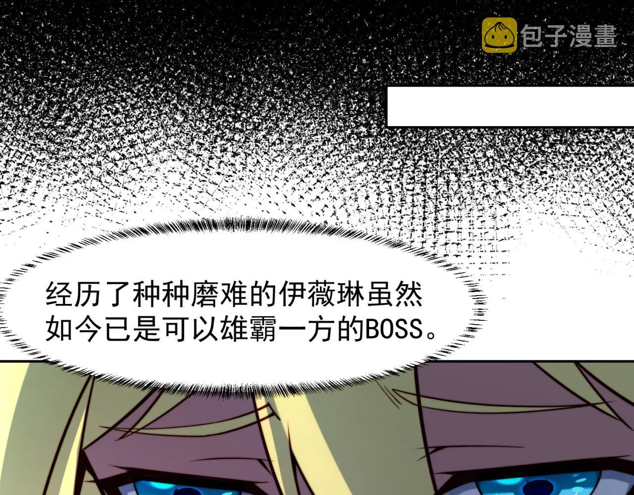 20回-生理反射 第109页