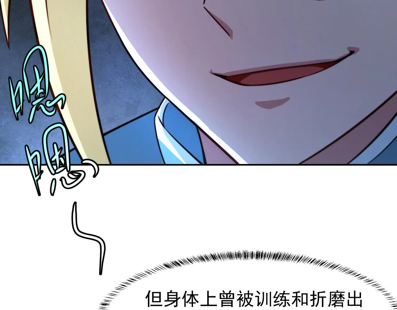 20回-生理反射 第111页