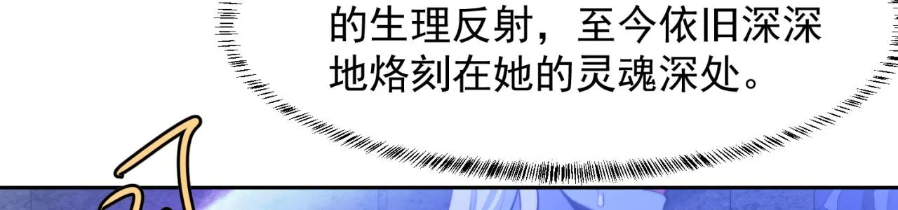 20回-生理反射 第112页