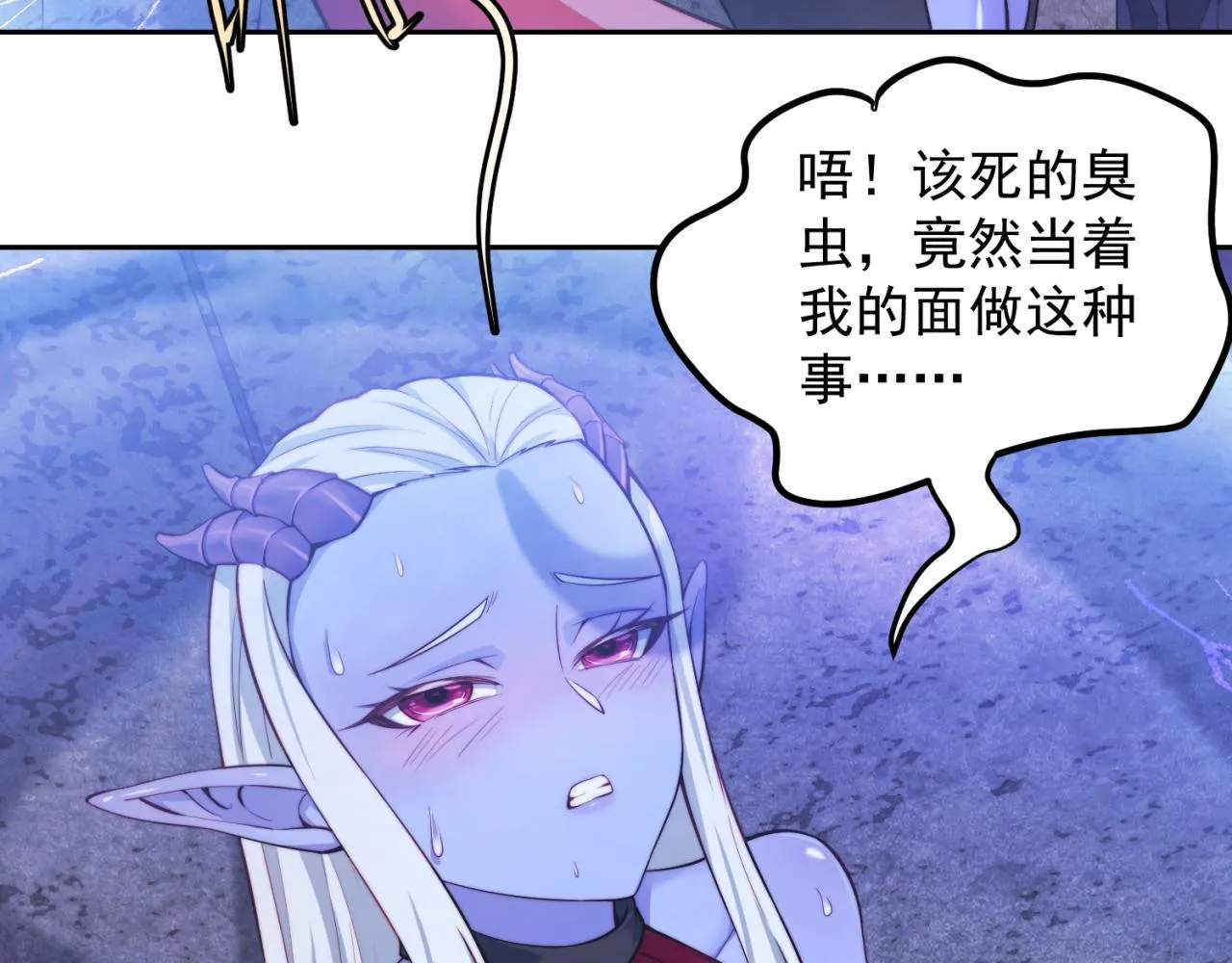 20回-生理反射 第115页