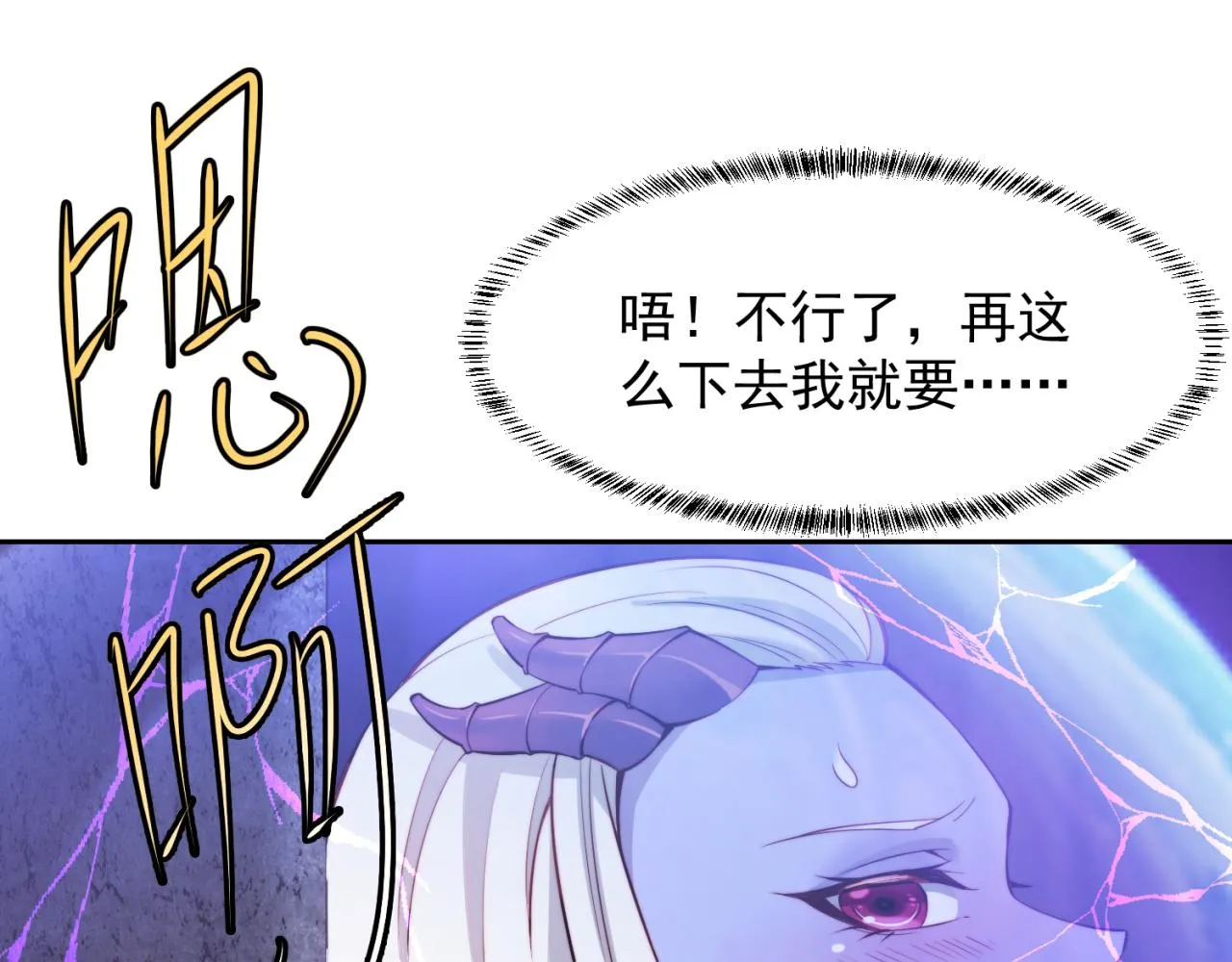 20回-生理反射 第119页