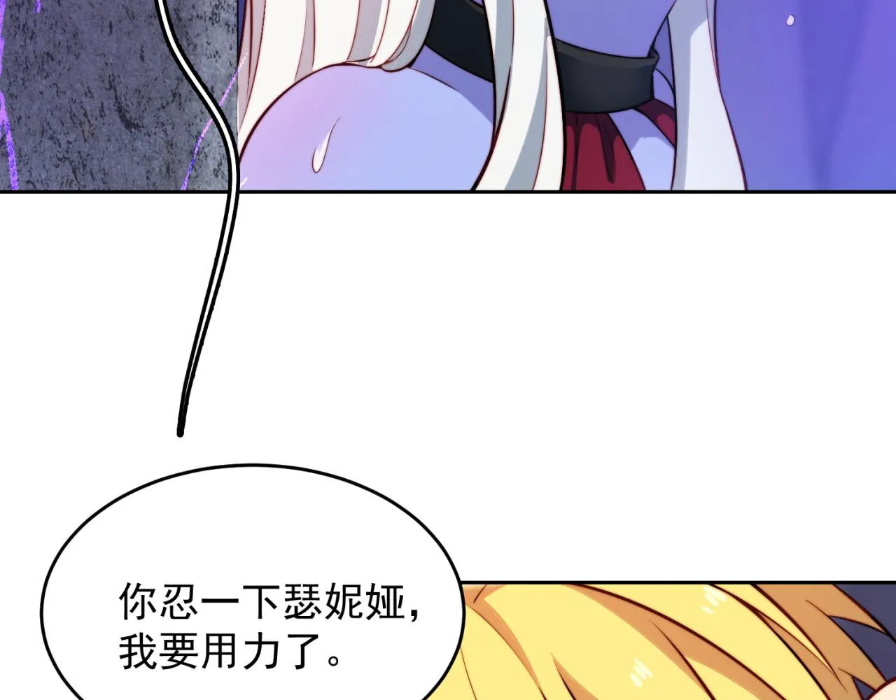 20回-生理反射 第121页