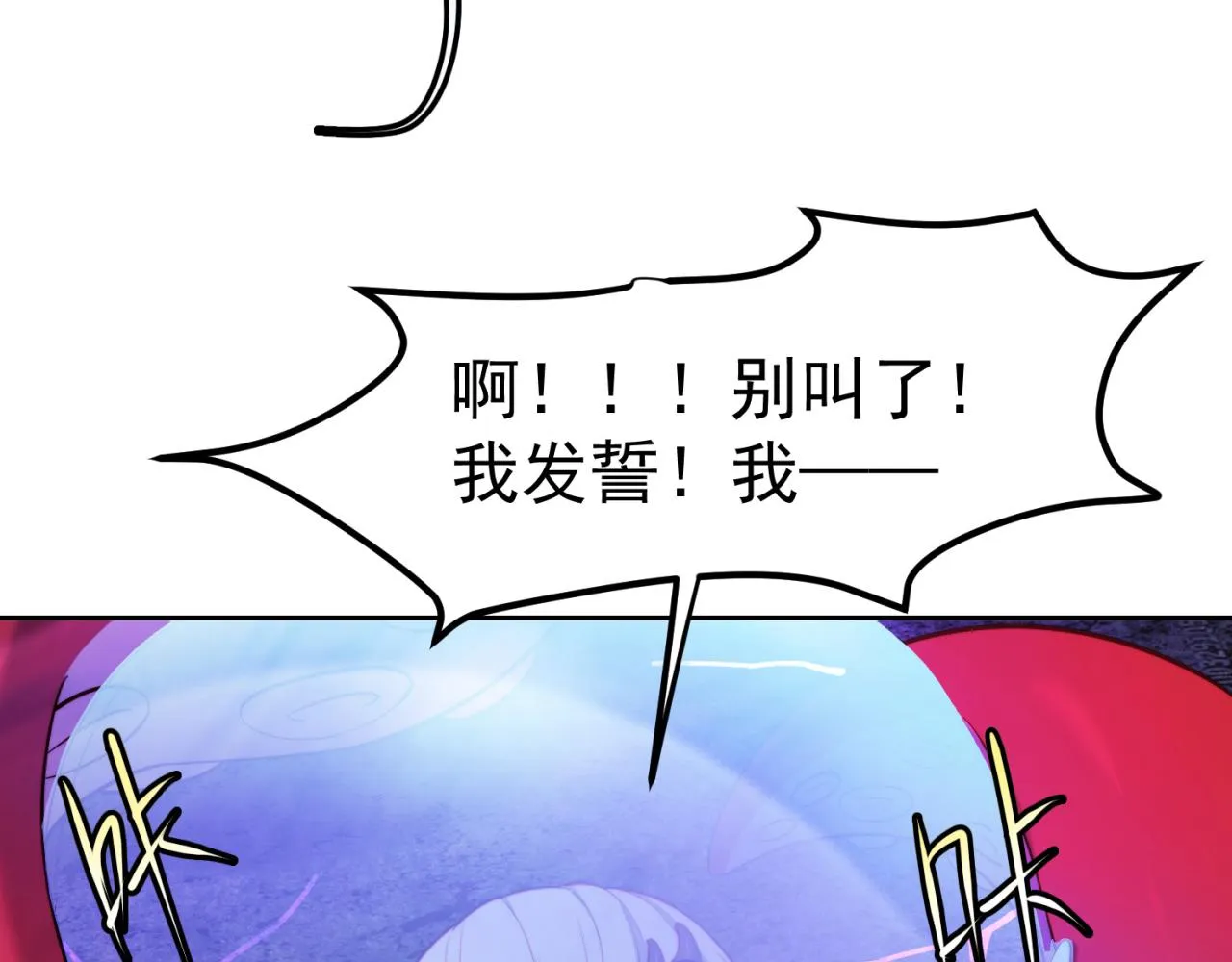 20回-生理反射 第131页