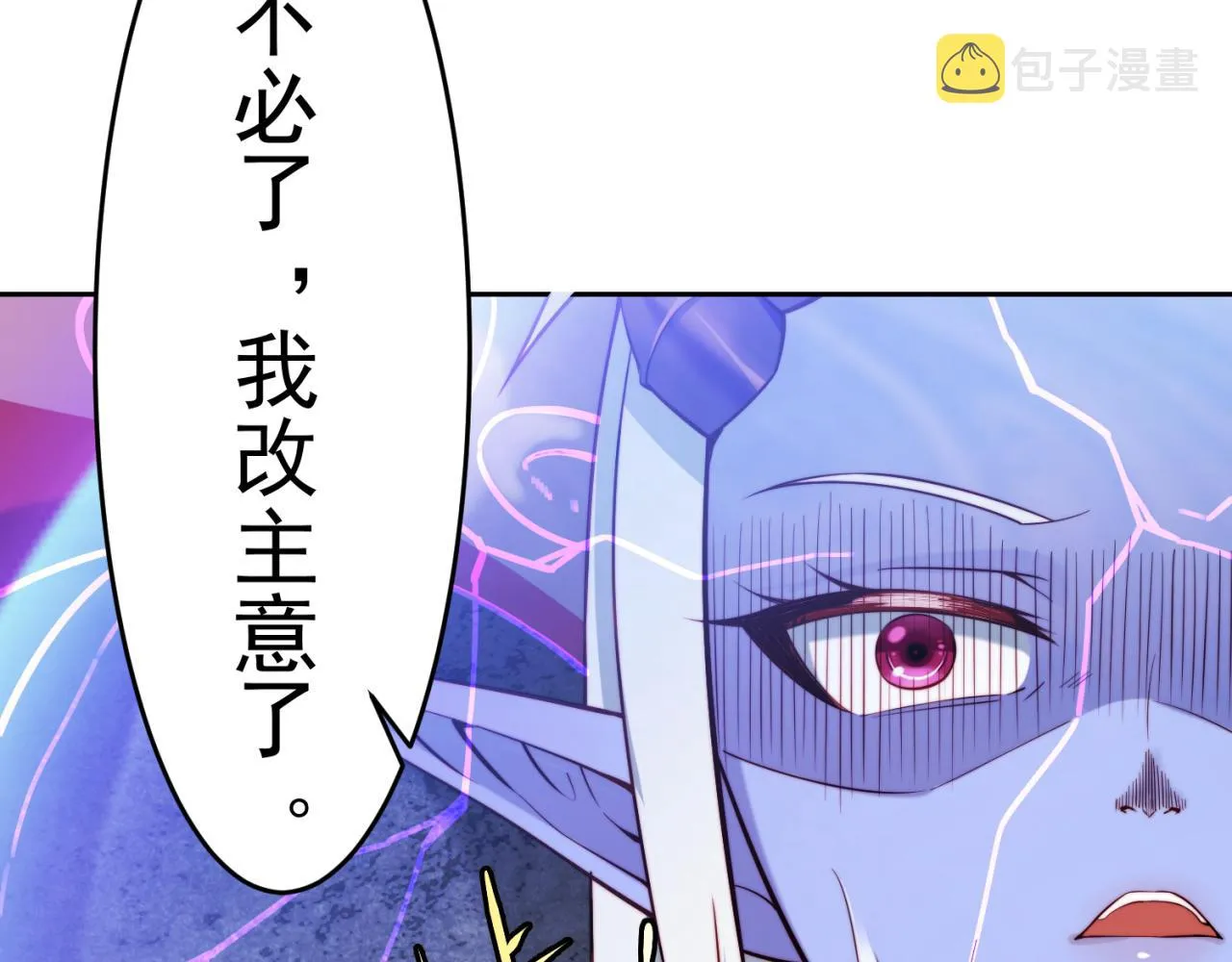 20回-生理反射 第135页