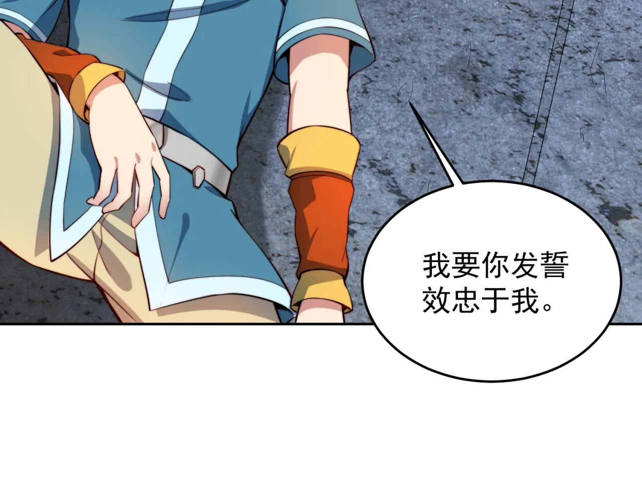 20回-生理反射 第139页