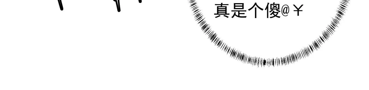 20回-生理反射 第144页