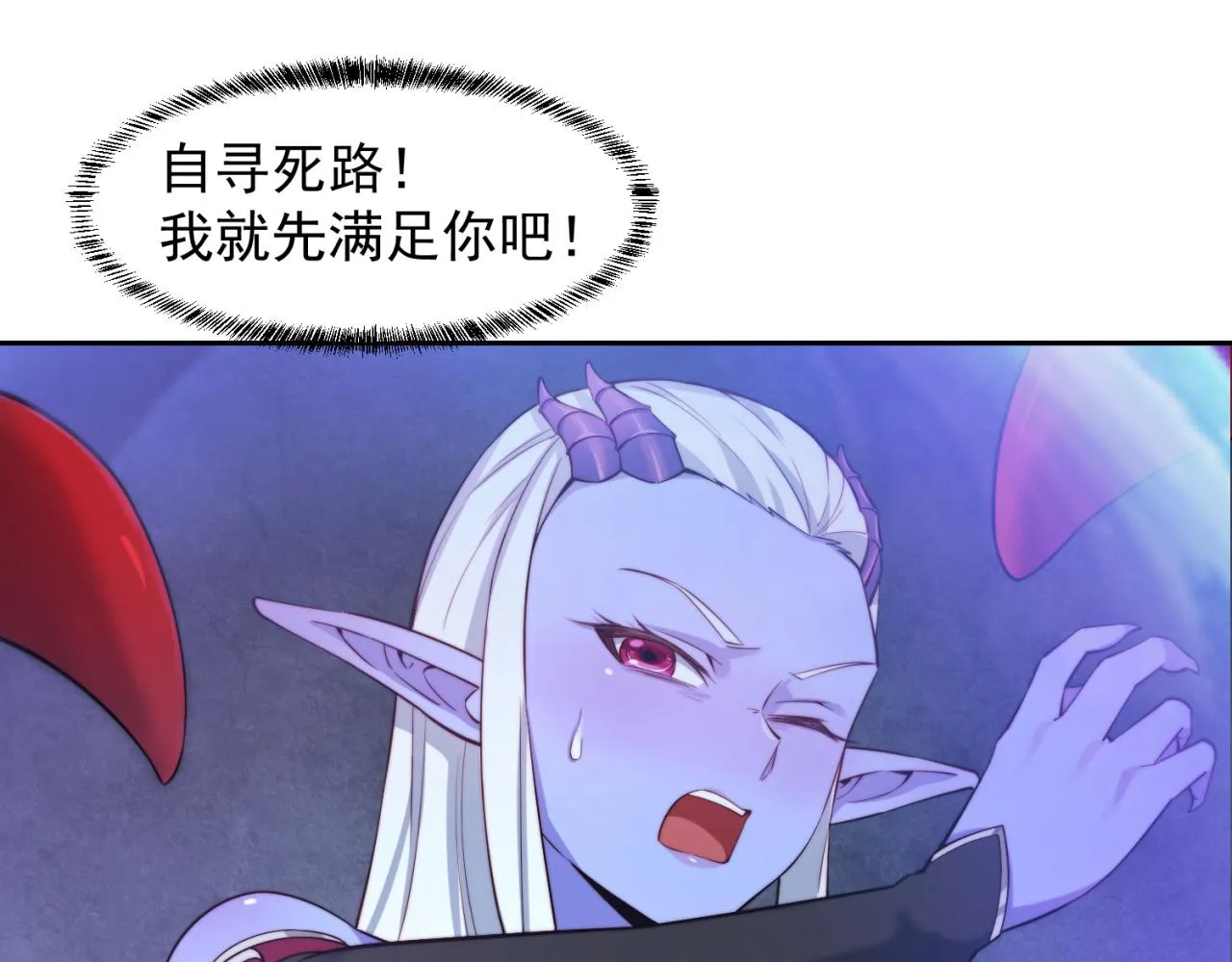 20回-生理反射 第145页