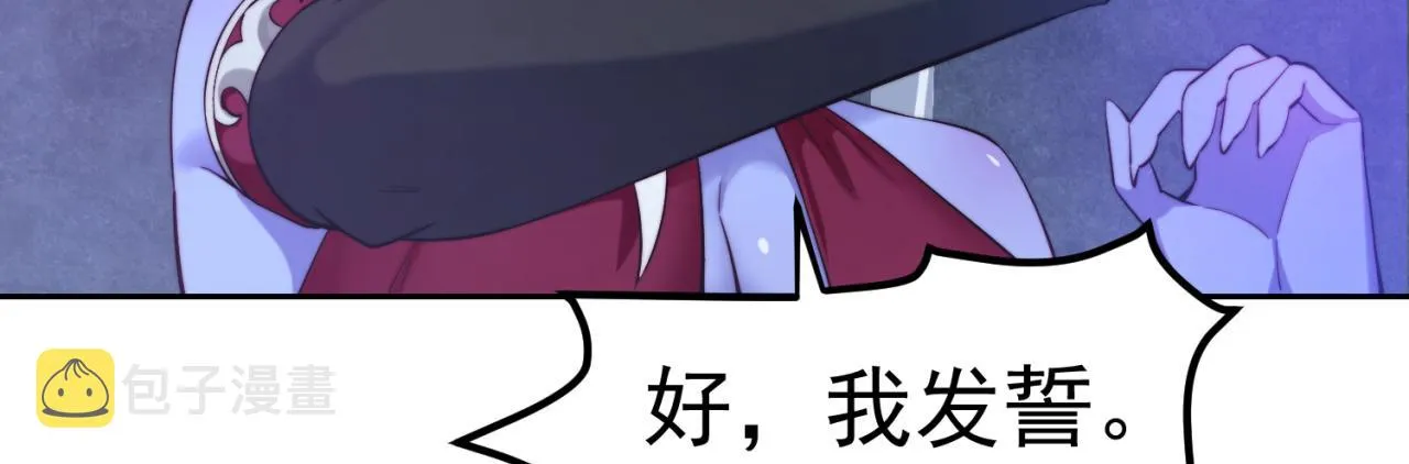20回-生理反射 第146页
