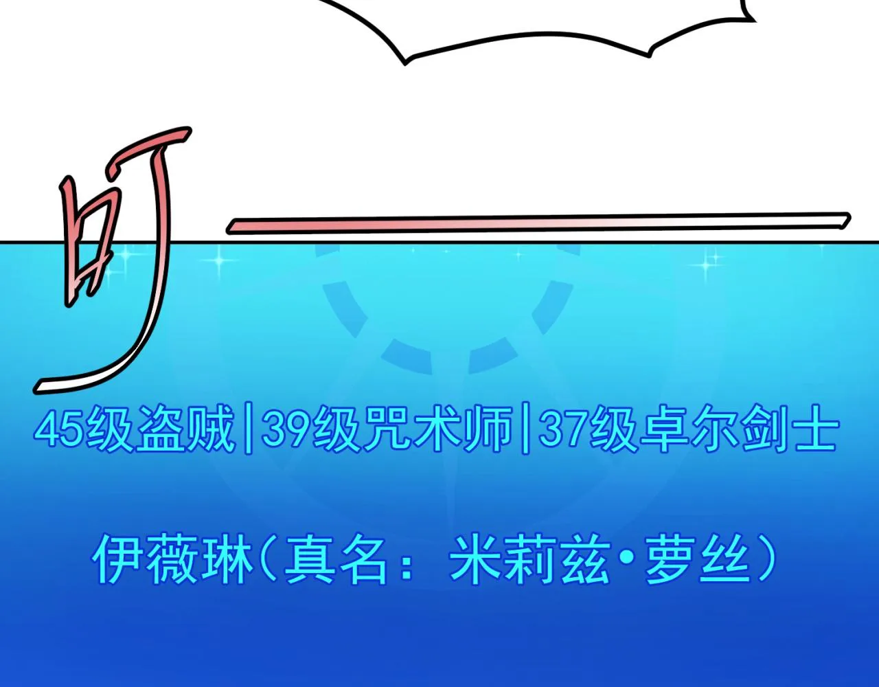 20回-生理反射 第147页