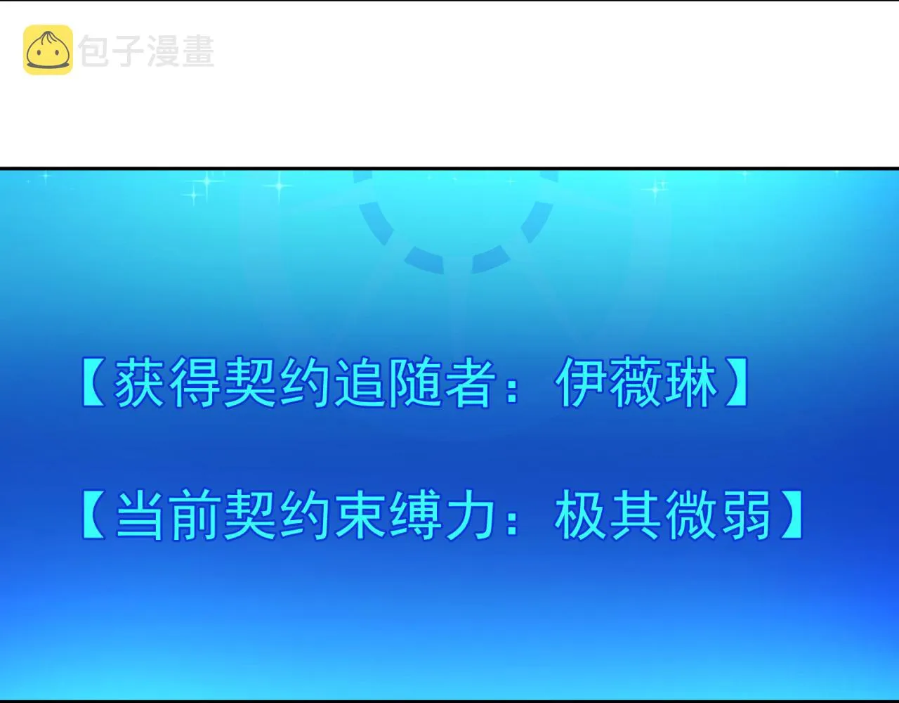20回-生理反射 第149页