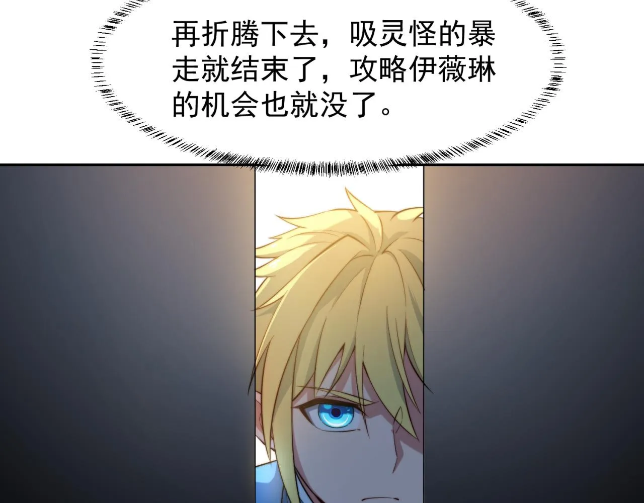 20回-生理反射 第153页