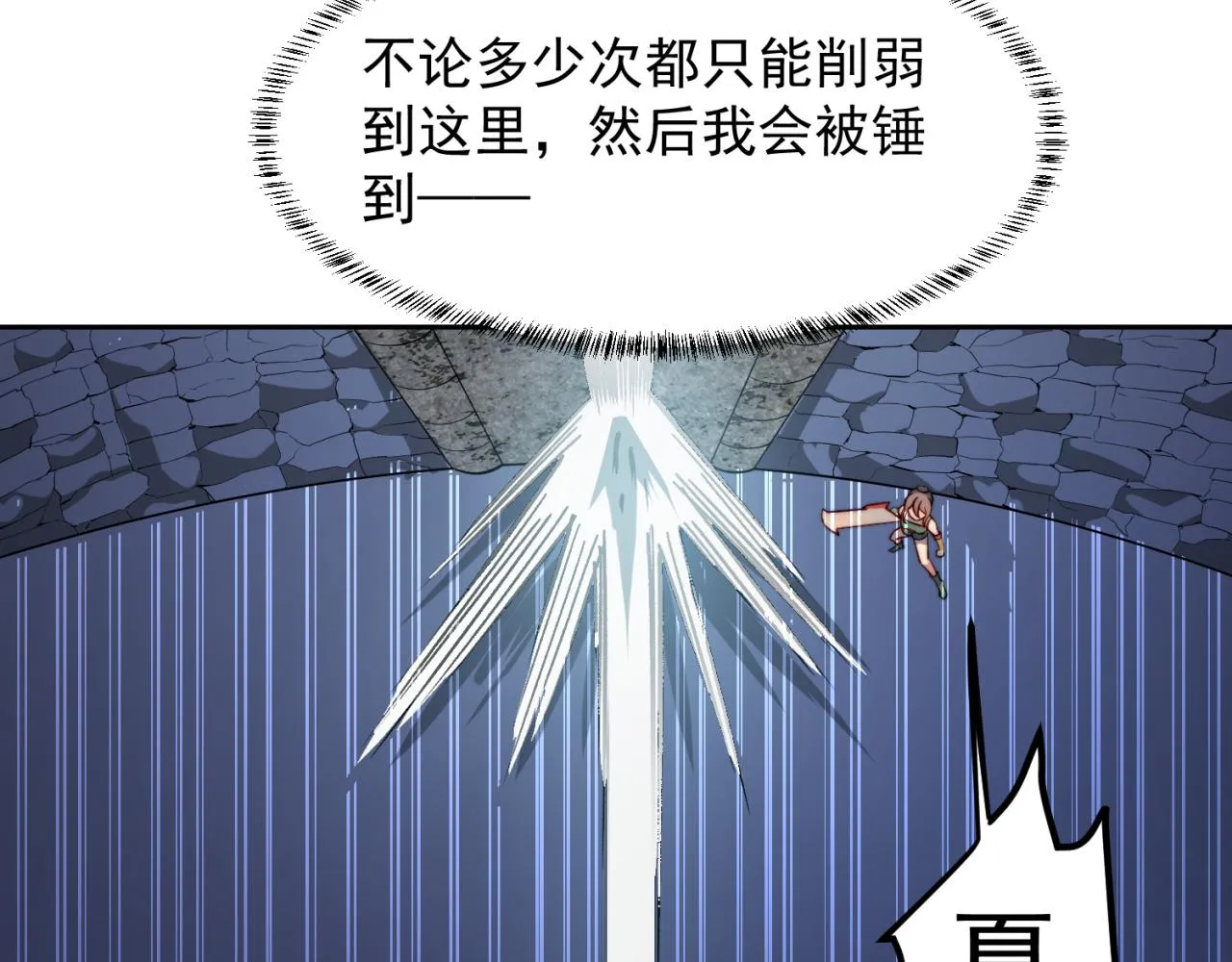 20回-生理反射 第155页