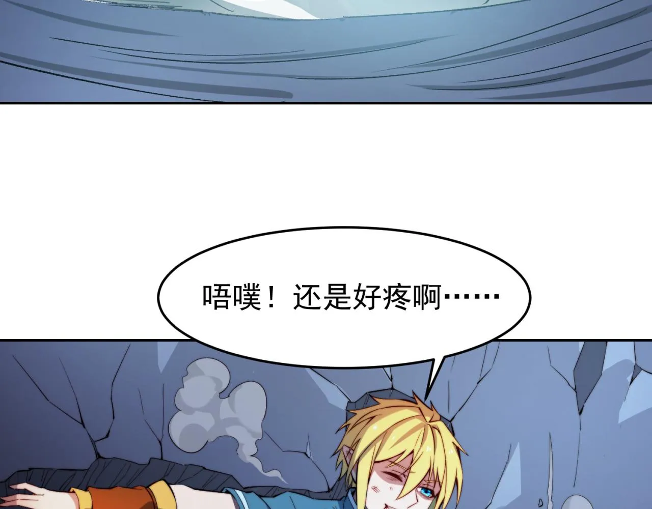 20回-生理反射 第159页