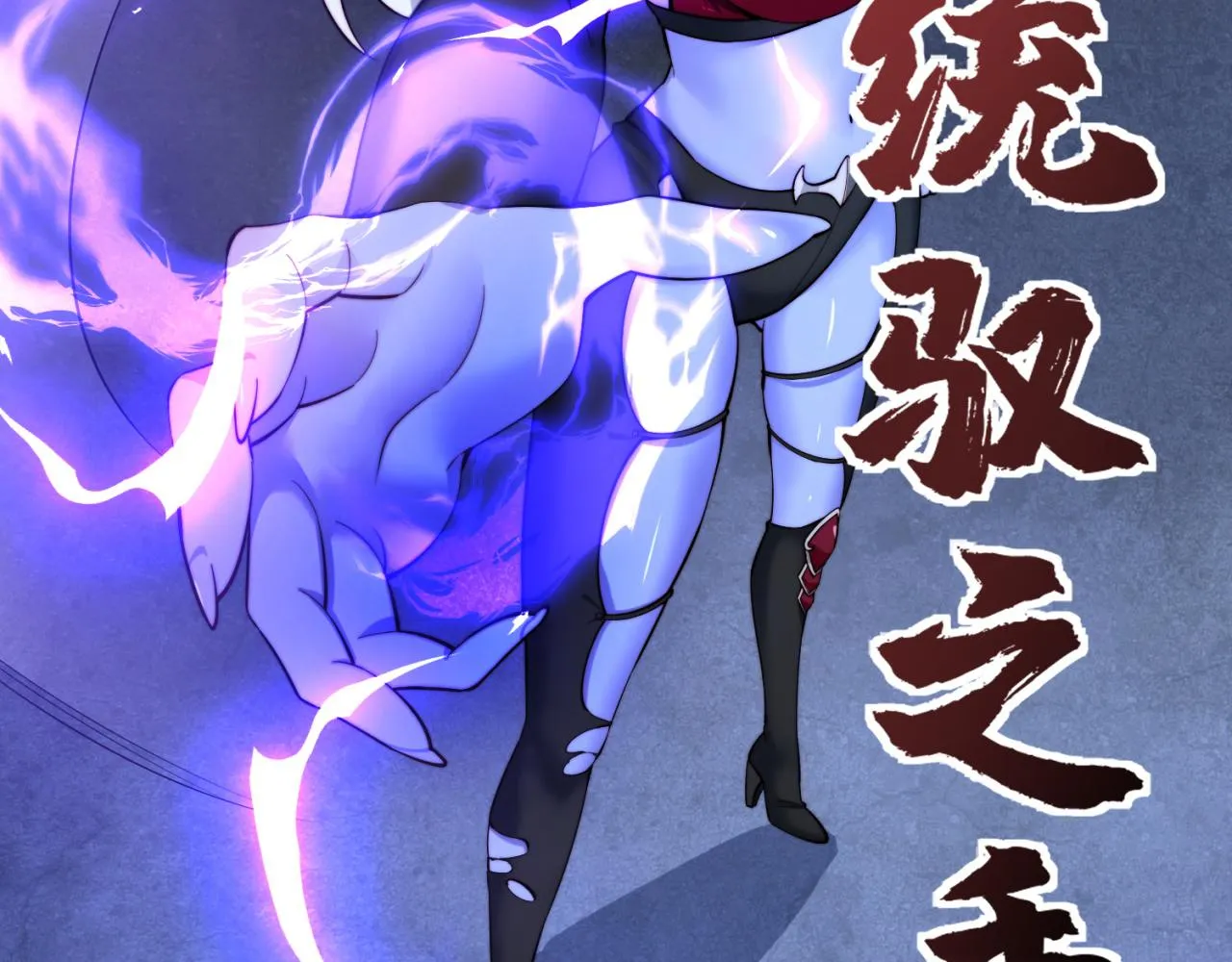 20回-生理反射 第165页