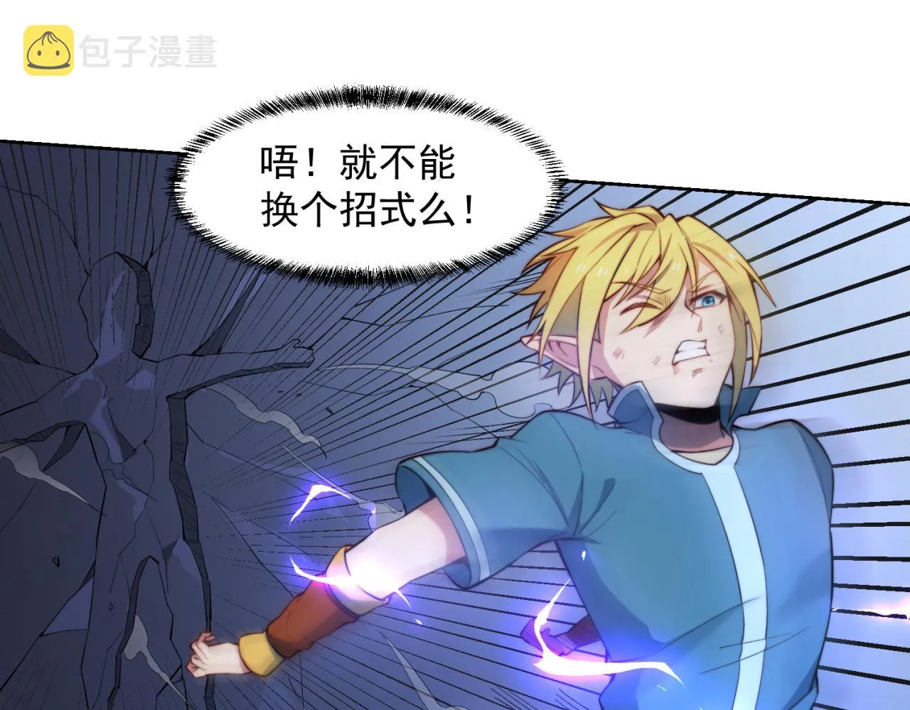 20回-生理反射 第167页