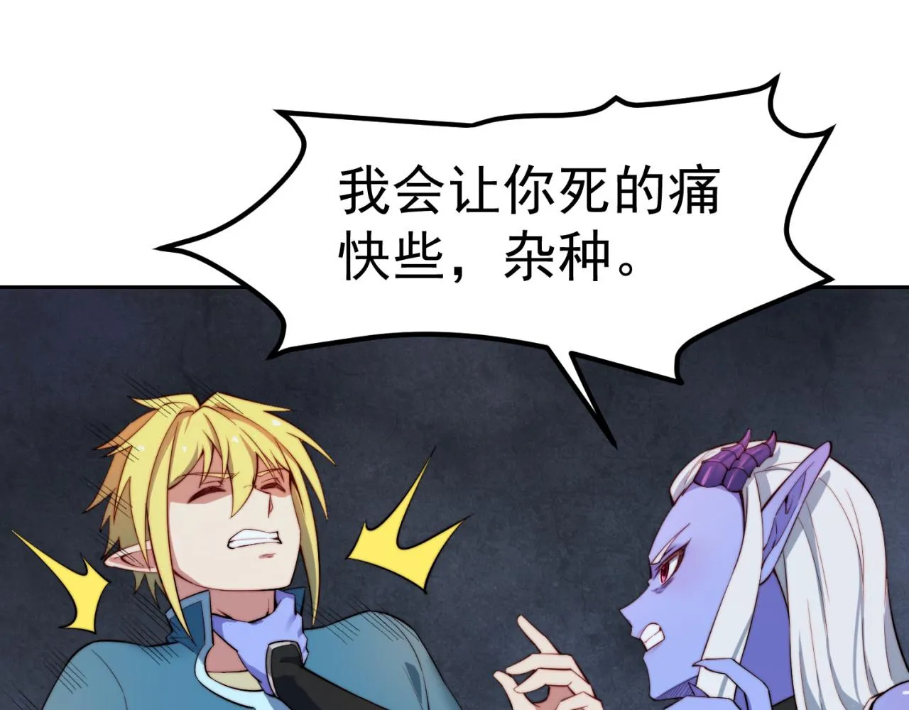 20回-生理反射 第169页