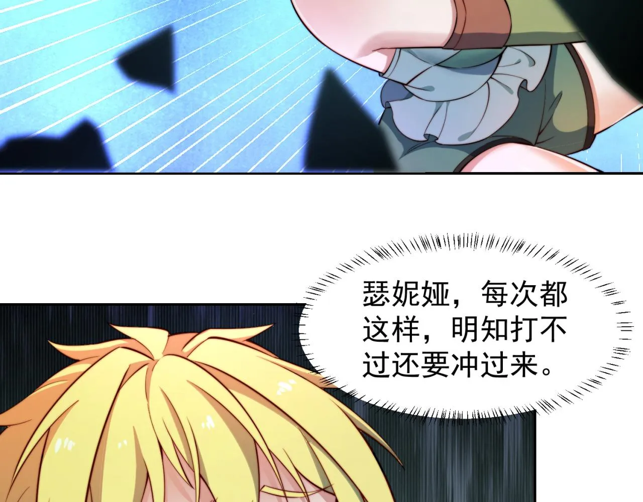 20回-生理反射 第181页