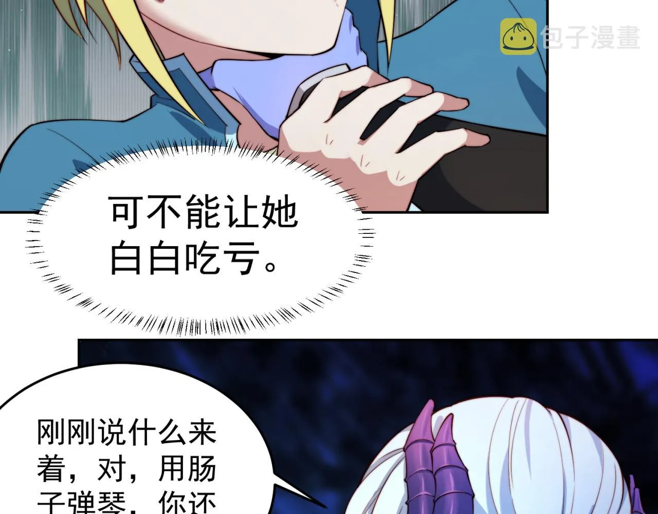 20回-生理反射 第183页