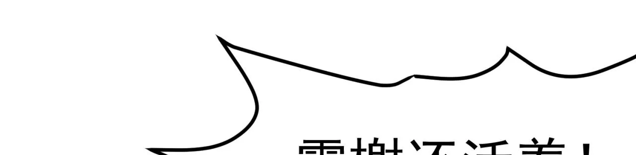 20回-生理反射 第186页