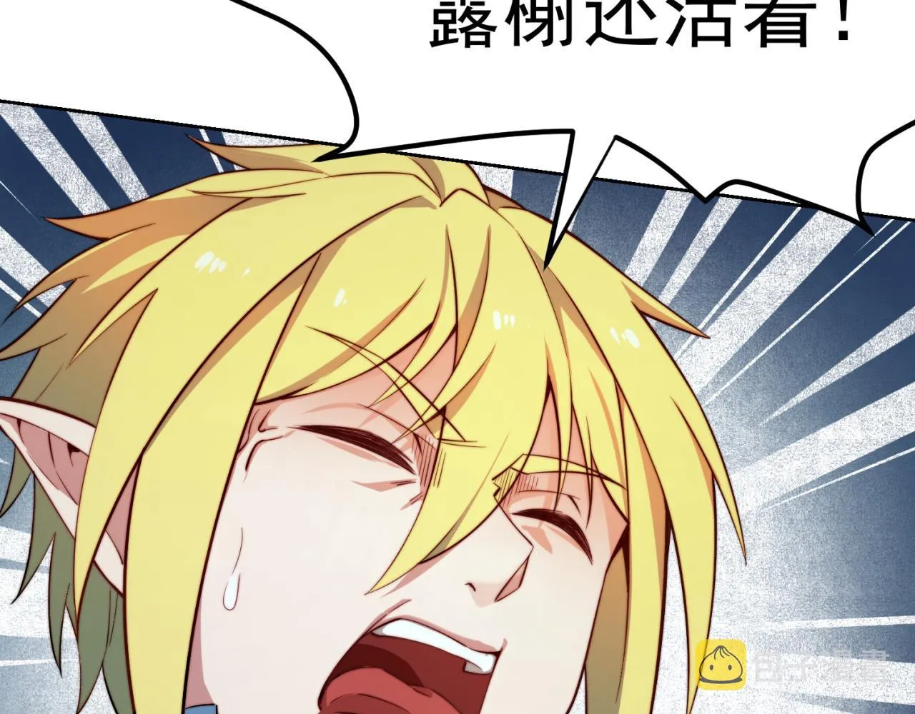 20回-生理反射 第187页