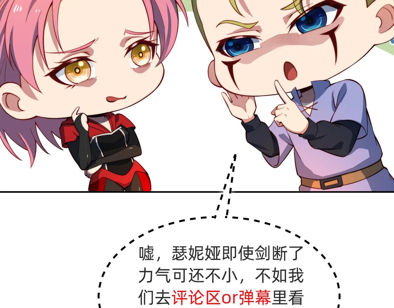20回-生理反射 第200页
