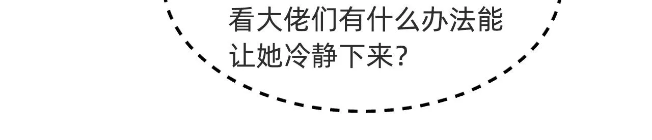20回-生理反射 第201页