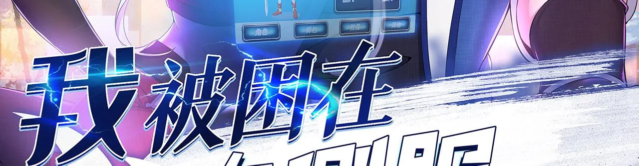 22回-我就是对你感兴趣 第2页