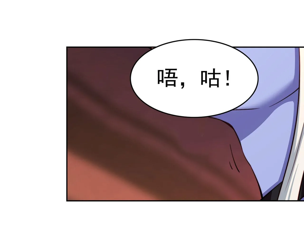 22回-我就是对你感兴趣 第39页