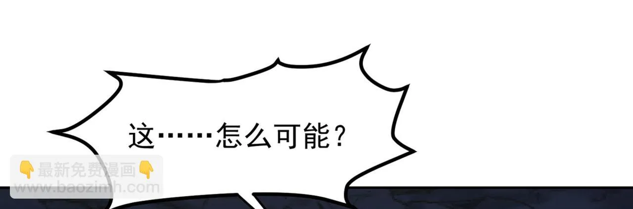 22回-我就是对你感兴趣 第50页