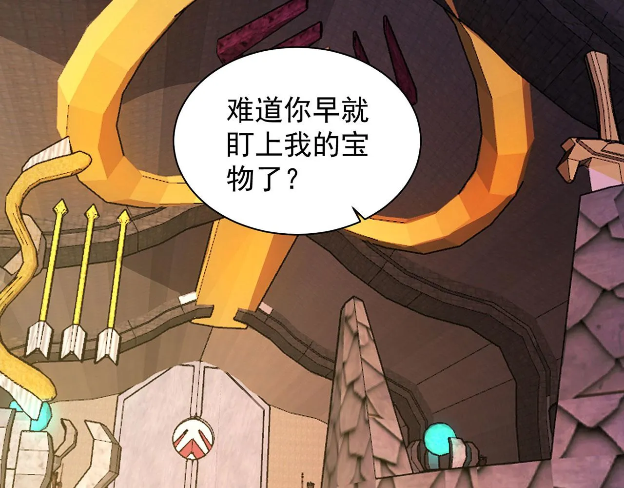 22回-我就是对你感兴趣 第71页