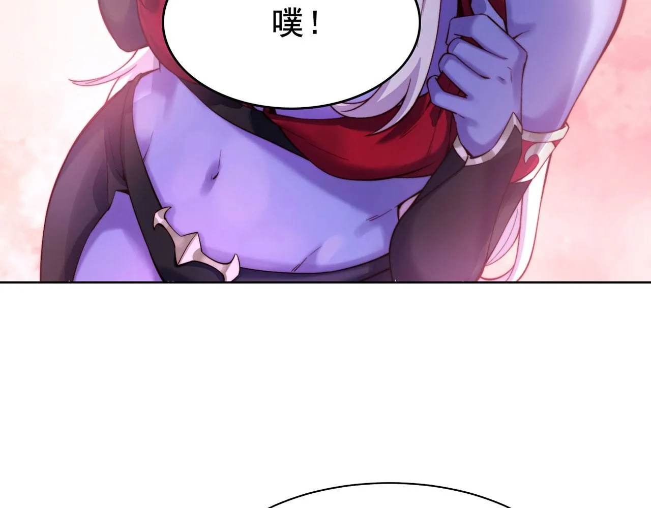 22回-我就是对你感兴趣 第109页