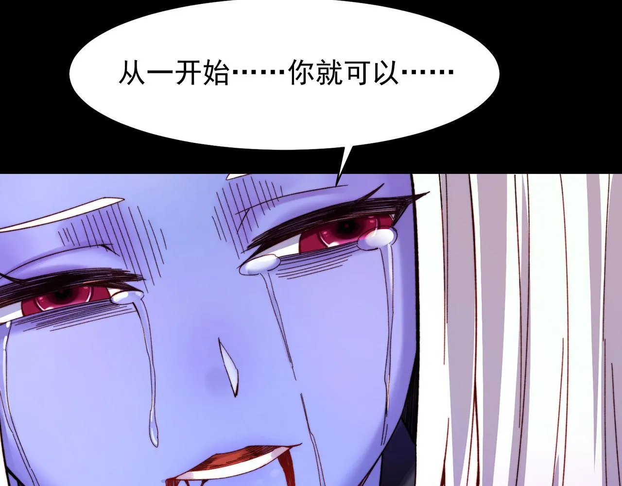 22回-我就是对你感兴趣 第135页