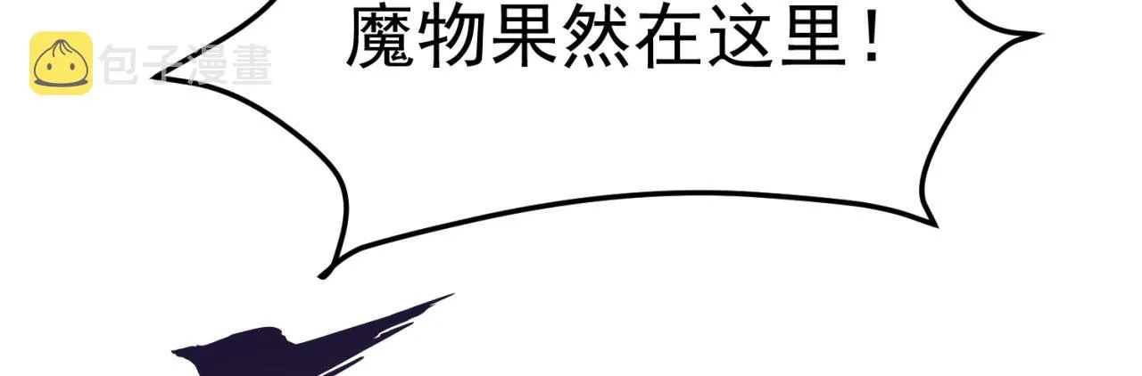 22回-我就是对你感兴趣 第172页