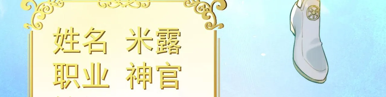 22回-我就是对你感兴趣 第188页
