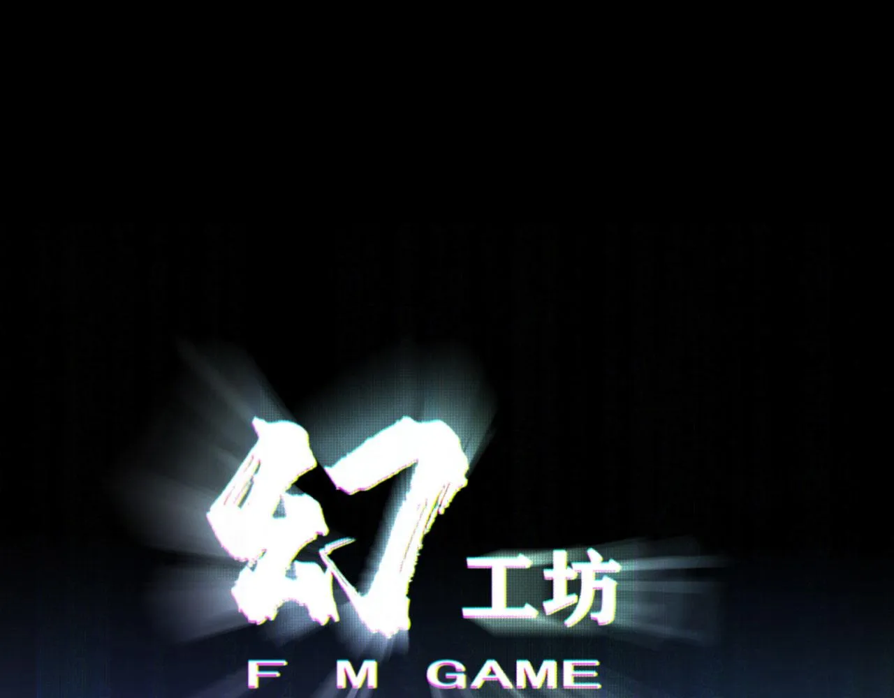 23回-神官米露 第7页