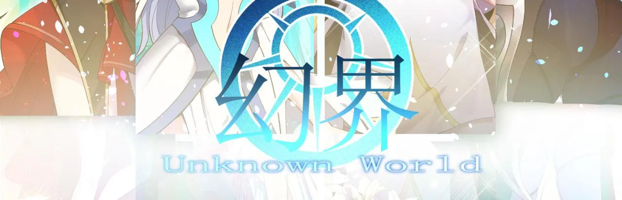 23回-神官米露 第10页