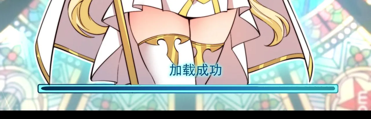 23回-神官米露 第16页