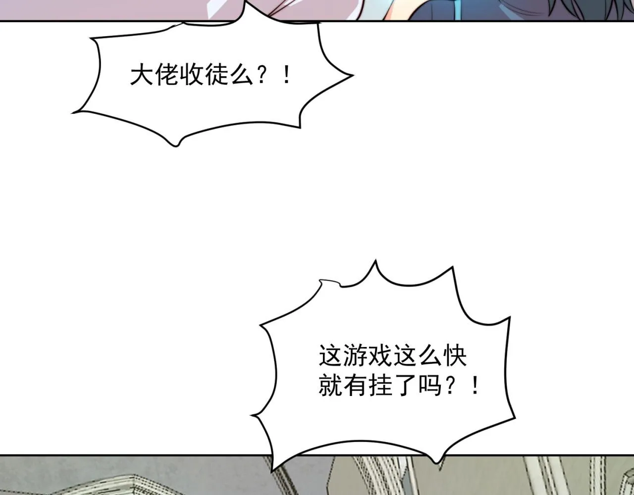 23回-神官米露 第35页