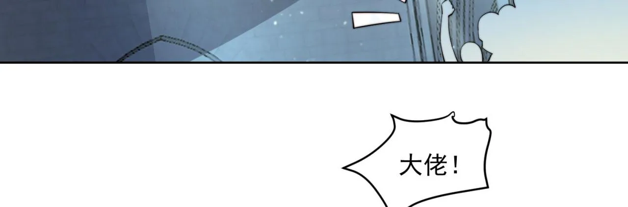 23回-神官米露 第38页