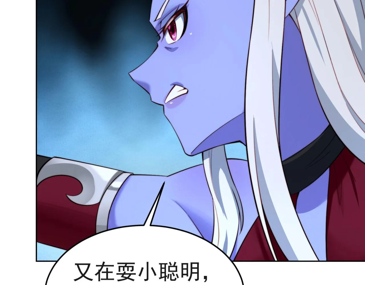 21回-这个女人是你们的了 第33页