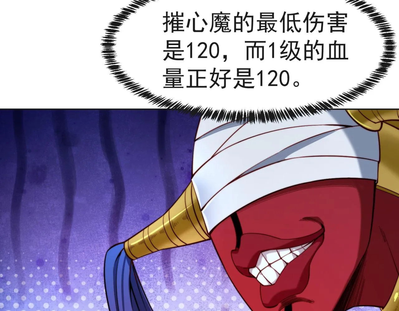 21回-这个女人是你们的了 第39页