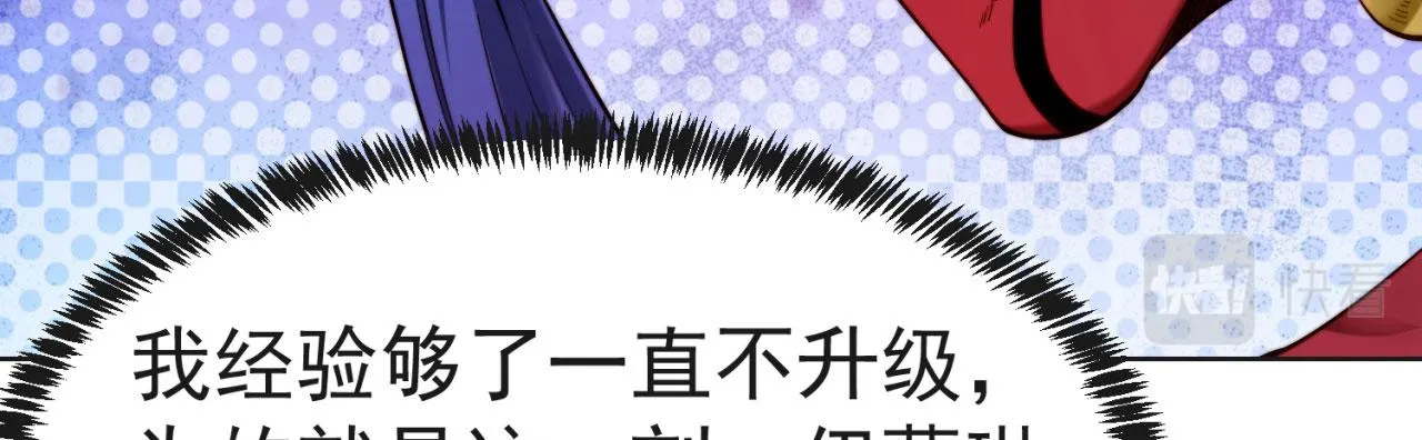 21回-这个女人是你们的了 第40页