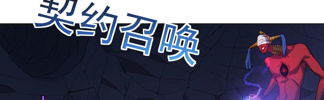 21回-这个女人是你们的了 第50页