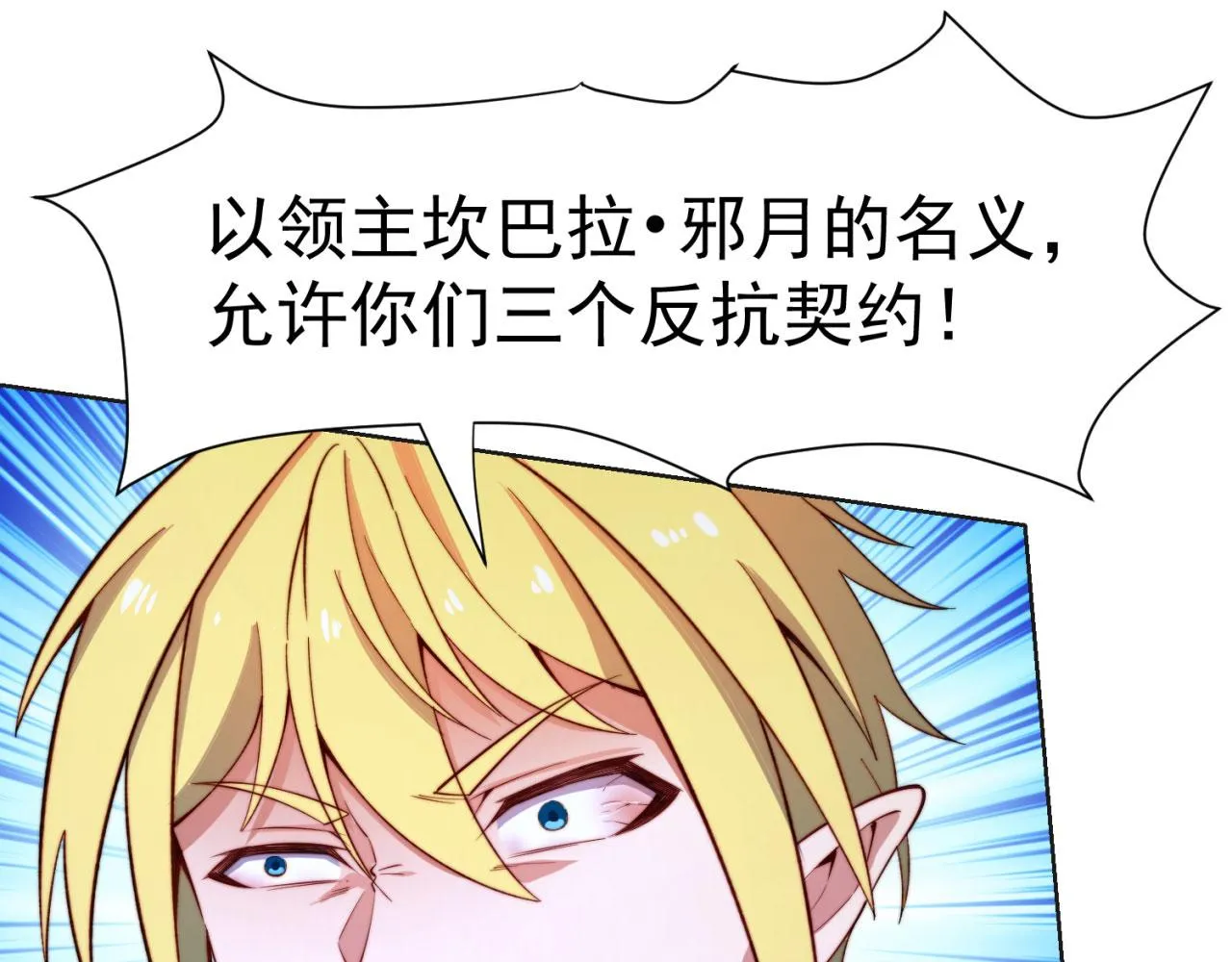 21回-这个女人是你们的了 第61页