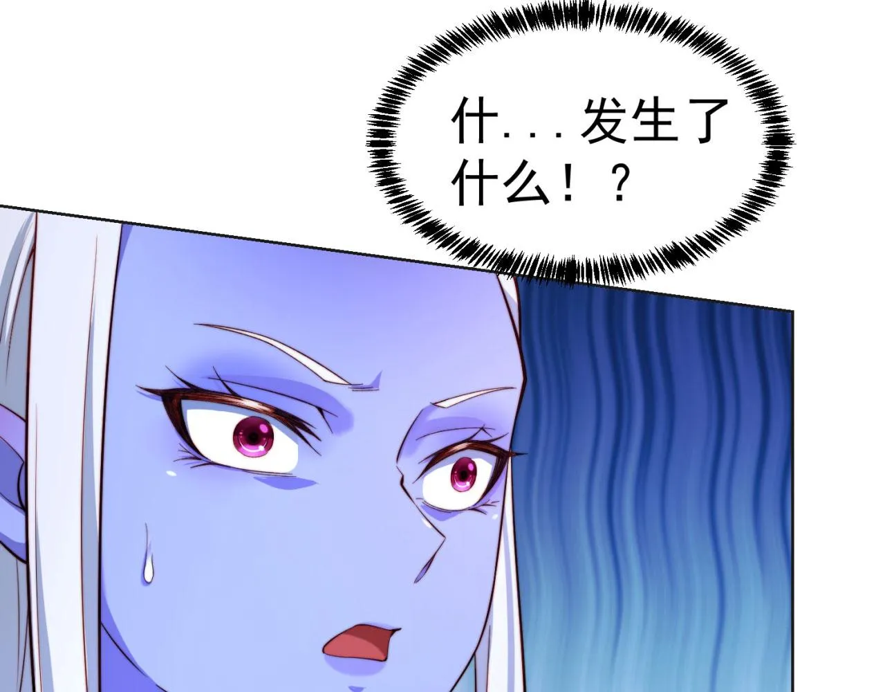 21回-这个女人是你们的了 第71页
