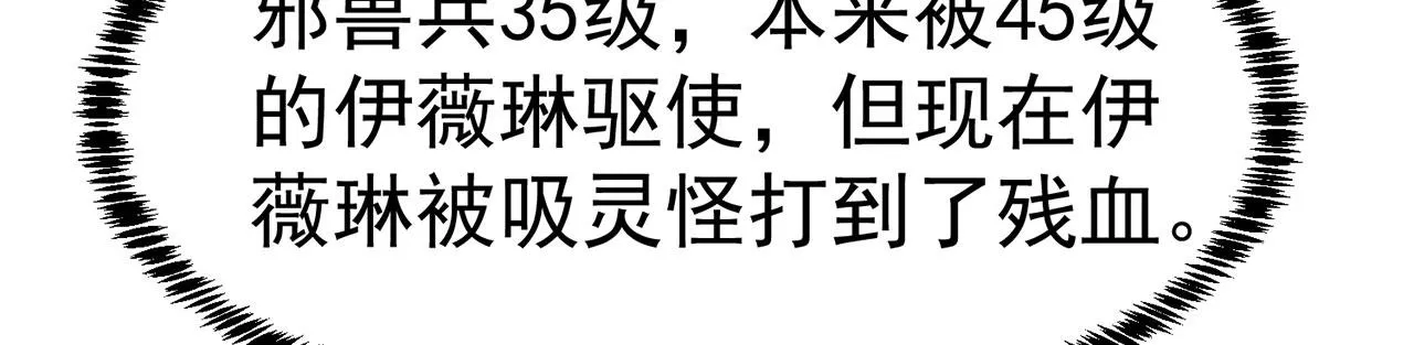 21回-这个女人是你们的了 第96页
