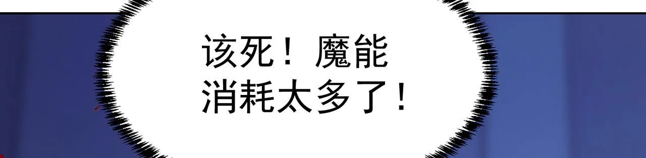 21回-这个女人是你们的了 第108页