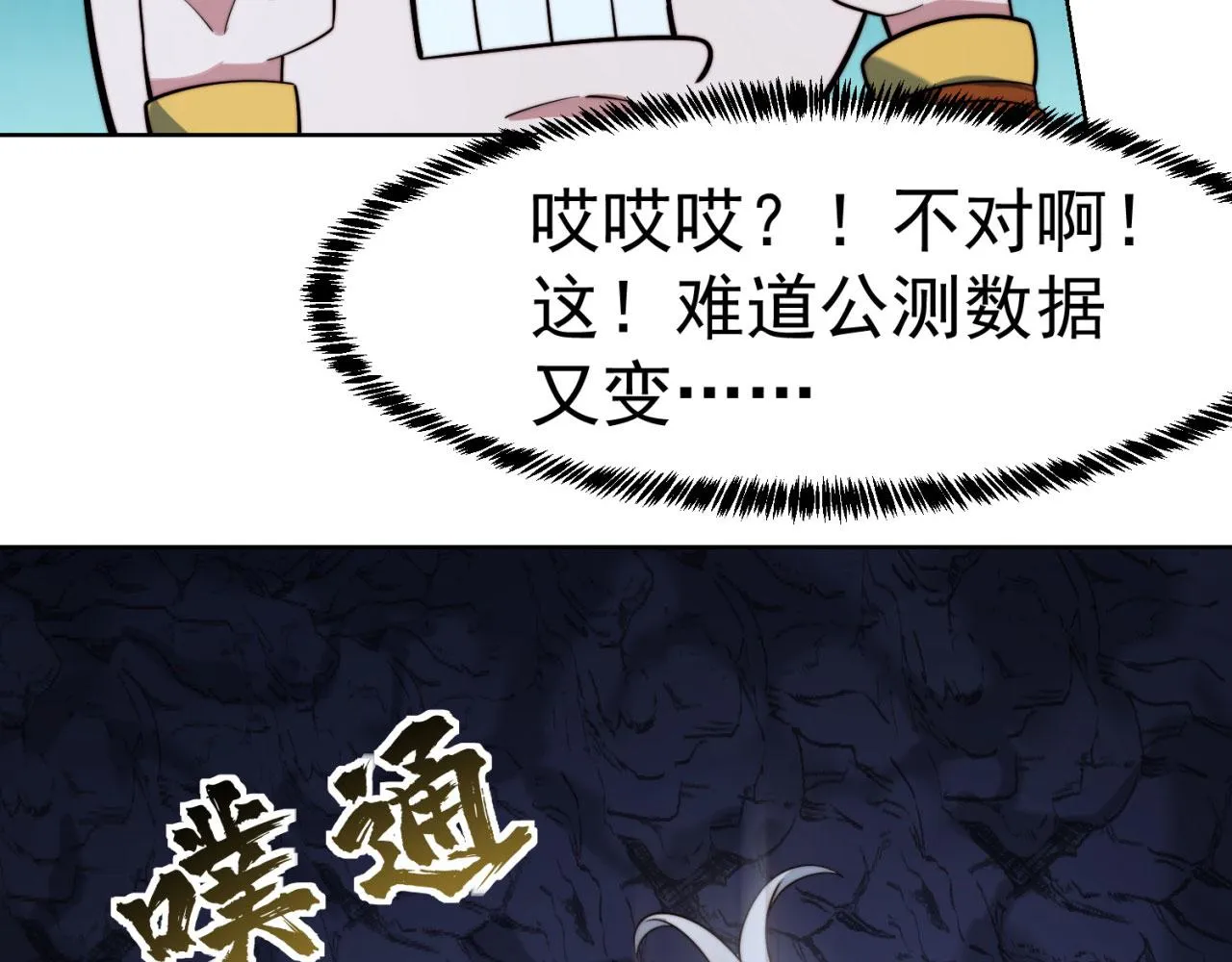 21回-这个女人是你们的了 第133页