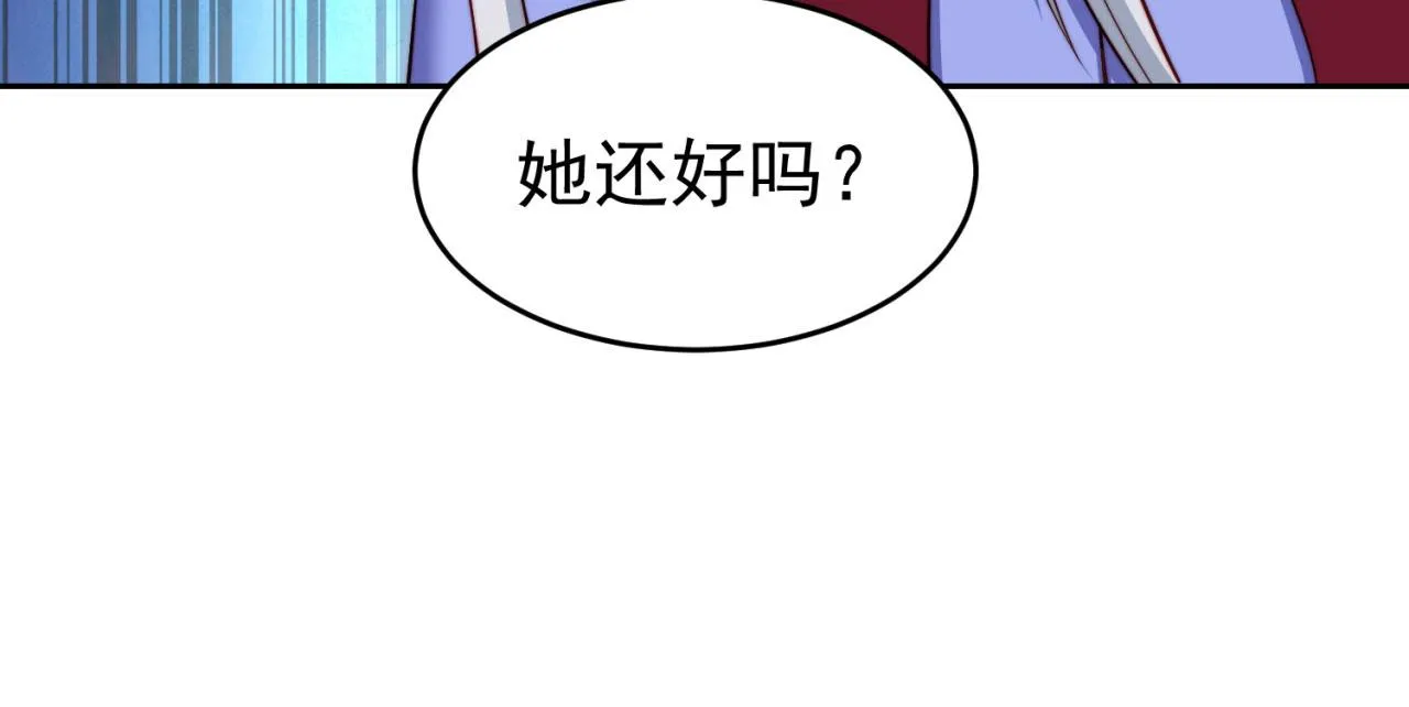 21回-这个女人是你们的了 第154页